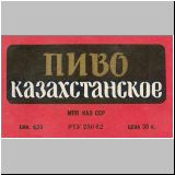 kasachalg (28).jpg